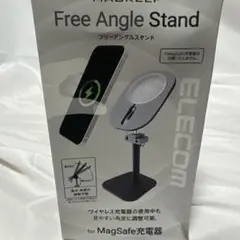 magsafe スマホスタンド