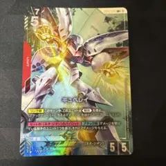 ガンダムカードゲーム キュベレイ GD02-036 LR＋