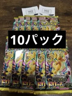 ポケモンカードゲーム MEGA ドリームEX 10パックセット - メルカリ