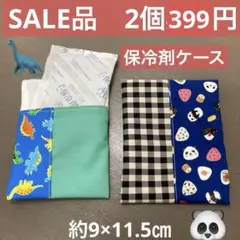 るうさん様 リクエスト 4点 まとめ商品