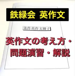 2025年最新】河合塾 予備校 テキストの人気アイテム - メルカリ
