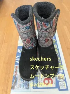 お値下げ！skechersスケッチャーズムートンブーツ☆25cm
