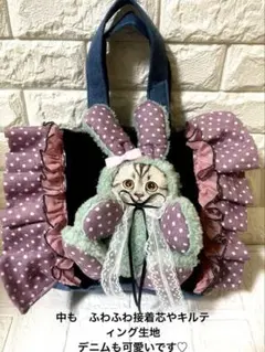 コヤンイサムチョン　ハンドメイド ふわふわ　デニム　キルティングトートバック