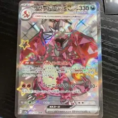 2026年最新】リザードンex SSRの人気アイテム - メルカリ