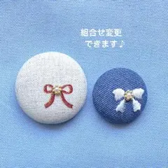 くるみボタン　ブローチ　ヘアゴム　ベージュ　リボン　パール　ブルー　#963