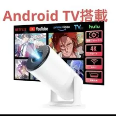 Tecaki 2026年進化モデル プロジェクター 家庭用 小型 モニター - メルカリ