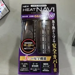 GEX HEAT NAVI 160のサムネイル