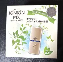 2026年最新】イオニオンの人気アイテム - メルカリ