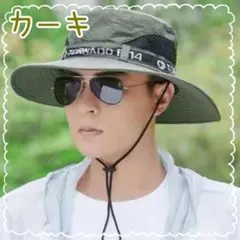 サファリハット メンズ レディース UVカット あご紐付き 通気性 カーキ