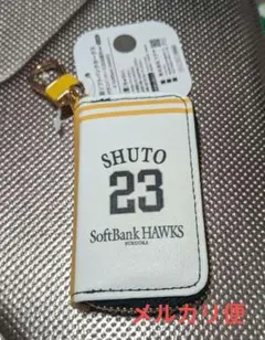 【新品】福岡ソフトバンクホークス/周東佑京 23/キーリング付きコインケース