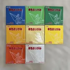 【新品未使用】②100枚入り 単色折り紙　8色まとめ売り　15x15cm