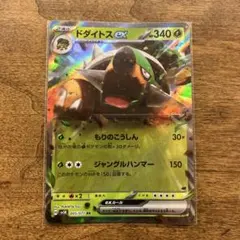 Item thumbnail for item 74951837-0405-4580-b5fc-de211bed1ec5