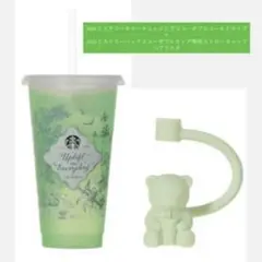 スタバ　カラーチェンジングリユーザブルコールドカップ