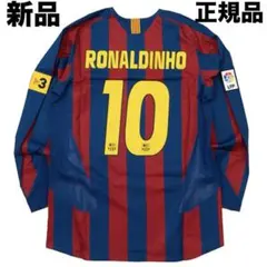 2026年最新】バルセロナ ロナウジーニョ ユニフォームの人気アイテム
