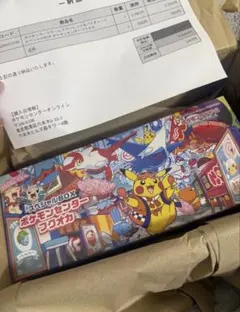 【新品未開封】ポケモンセンター フクオカ スペシャルボックス