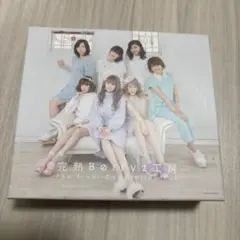 2026年最新】完熟berryz工房 the final completion box [通常盤][cd