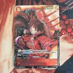 ルフィ　サインなし　パラレル　②のサムネイル