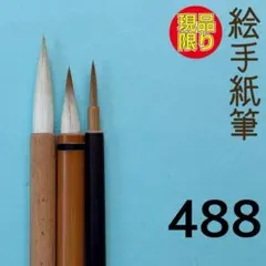 Item thumbnail for item 2a86359c-bb3c-45cb-a151-d6cb8a8f7508