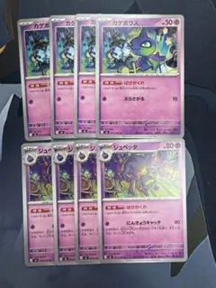 hiro2様 リクエスト 2点 まとめ商品