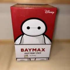 ベイマックス Baymax Pottery Pot