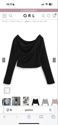 GRL 3Wayドレープカシュクールトップス[dk1261] ブラック