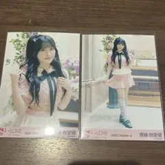 齋藤樹愛羅 チュウ ヒキ セミコンプ ラブソングに襲われるMV衣装 生写真