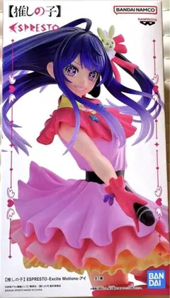 推しの子 星野アイ ESPRESTO-Excite Motions フィギュア