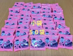 コメダ珈琲豆菓子小袋５０袋