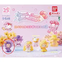 おジャ魔女どれみ×サンリオキャラクターズ スペシャルコラボマスコット2 おんぷ