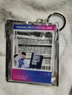 2026年最新】佐野恵太 キーホルダーの人気アイテム - メルカリ