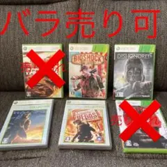 Xbox３６０ゲーム 6本 まとめ売り