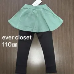 ever closet ボトムス