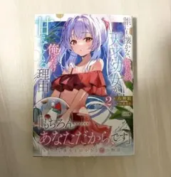 はつゆきさくら White Graduation - メルカリ