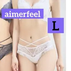 aimerfeel レースショーツ L ホワイト チャーム付き