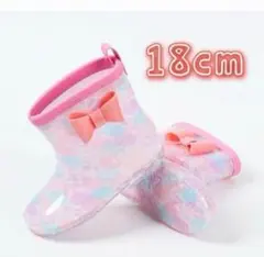 レインブーツ【18cm】リボン　子供　 長靴　ピンク　キッズ　かわいい
