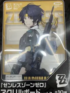 2026年最新】浅羽悠真の人気アイテム - メルカリ