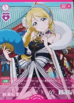 パトまほ様 リクエスト 2点 まとめ商品