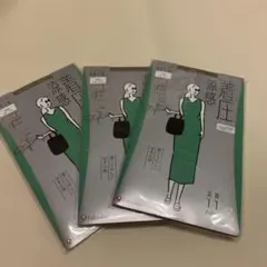 福助　満足　着圧涼感　ストッキング M~L シャドーグレー 3枚セット