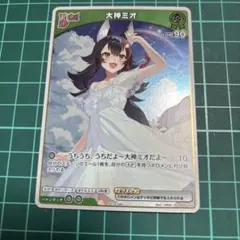 脱力ウサギ様 リクエスト 4点 まとめ商品