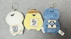 お文具さん ぬいぐるみキーホルダー