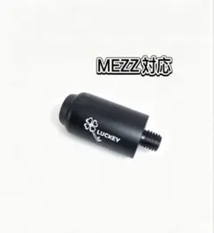 ビリヤード LUKEY 高品質 エクステンション 合金製MEZZ用 一体型