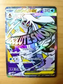 Item thumbnail for item 1ecdc6bc-a7f9-434d-badc-de8692a8ceac