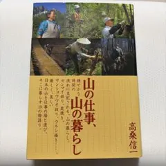 Item thumbnail for item 0f2ebe88-b33d-4652-9c78-8f0849e3f8cf