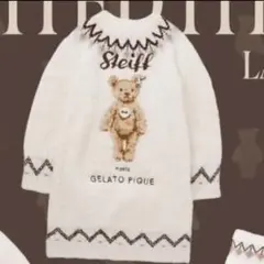 シュタイフ Steiff白ダグ　クマ　熊　ベア 楽天市場】【シュタイフ正規販売店】 Steiff 世界限定 エレナ