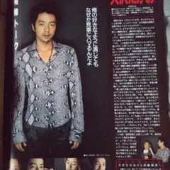 2026年最新】大沢たかお アナザヘヴンの人気アイテム - メルカリ