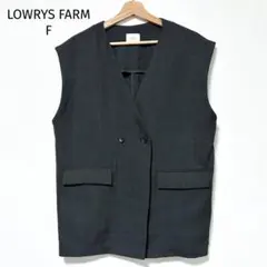ローリーズファーム F ノーカラーベスト ジレ チャコールグレー