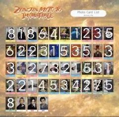 Mrs. GREEN APPLE フォトカードまとめ売り ゼンジン未到 - メルカリ