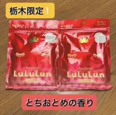 【栃木限定】LuLuLun とちおとめの香り 7枚入り［2袋セット］
