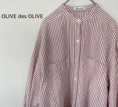 OLIVE des OLIVE ストライプ長袖シャツ