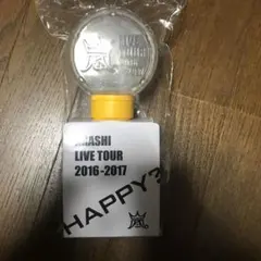 嵐　ペンライト